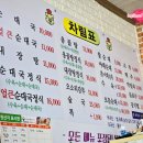옹골네순대국 - 군포시 산본동 | 옹골네순대국