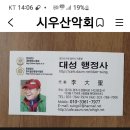 홍천한의원 이미지