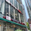 본가부대찌개 | 을지로 부대찌개 맛집 찾는다면? 시청역 직장인 점심 추천 [제주본가 부대찌개 후기]