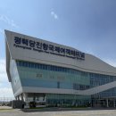 평택항국제여객터미널 | 평택항국제여객터미널입니다