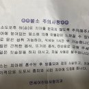 연세어린이사랑치과의원 이미지