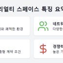 리얼티디자인