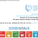 모두의ESG 이미지