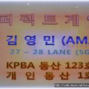 마-삼호-1호 이미지