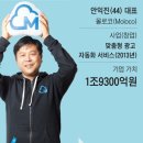 비어준