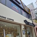 럭키24시마트 앞 이미지