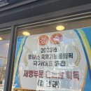 네상떼과자점 이미지