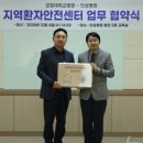 강이비인후과의원 이미지