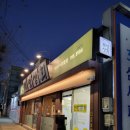 삼거리상회 | 대구동구막창 신암동맛집 '제성상회 신암점' 양념막창 맛집