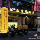 노랑통닭부천 이미지