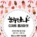퐁당;디저트