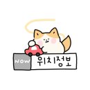 모넬로 키즈카페 부산대연점 이미지
