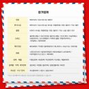 네이처캠(주) | [결혼준비]W-08. 삼성결혼도움방 24년 12월 소박람회 후기: 스드메, 본식 스냅, 예복, DVD 계약