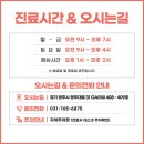 베스트연세유외과의원 이미지