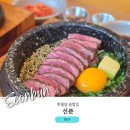대구동부교육지원청 | 대구 반월당 솥밥 맛집 선분 솔직 후기