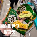 GS25유성마젤란점 | [붕어싸만코 말차맛] 말차 진하고 맛있잖아? 편의점 신상아이스크림 추천