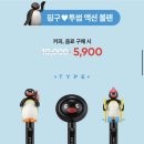 투썸플레이스석촌호수점
