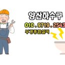 부경설비공사