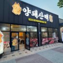 배방읍 북수동로 이미지