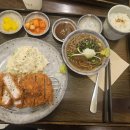 유미카츠포일점