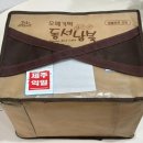 동서남북떡공장