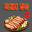 김둘레순대국 이미지