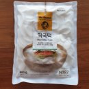노브랜드 떡국떡 내돈내산 후기
