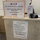 등촌샤브칼국수오산대역점 이미지