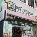 [파티앤벌룬코리아 청주점] 실내 웨딩 촬영 소품 준비...이색 청주 데이트, 청주 파티용품 (ft.청주 풍선)🎈