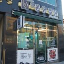 동궁찜닭마산회원구점
