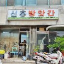신흥이발관 이미지