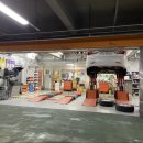 스피드메이트이마트마산점 이미지