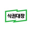 한아름한식부페