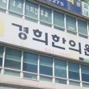 엄사면보건지소 네이버블로그