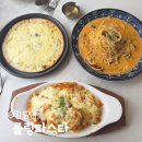 롤링파스타 수원역점 | 수원역 파스타 맛집 롤링파스타 수원역점 가성비 점심 후기