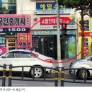 프레스센타목욕탕