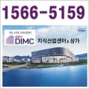 다산 한강 DIMC 지식산업센터 [다산 판테온 스퀘어] 이미지