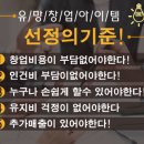 힐스템 이미지