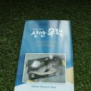 주식회사 신안포장 이미지