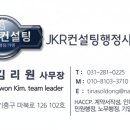 제이 행정사 사무소 | [JKR 업무일지] 은행 대출이 막힌 소상공인, 직접대출 서류 준비는 이렇게 했습니다. / 소상공인 정책...