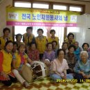 근화 경로당 Daum카페