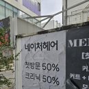 노원역4번출구 이미지
