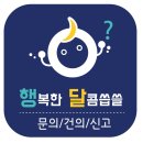 기존회원인데 재가입합니다 이미지