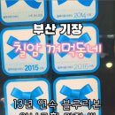 꺼먹동네 이미지