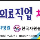 전주다솔아동병원 이미지