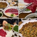 독도주차장 | 강릉 꼬막 비빔밥 맛집 독도네 꼬막집 주차 포장 리얼후기