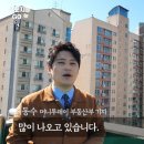 월드부동산중개사무소 머니투데이
