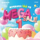 알찬약국 - 동구 동서대로 1661 | 알찬약국
