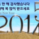 2015년 새해 복 많이 받으세요! 이미지