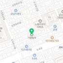 거평 세탁소 이미지